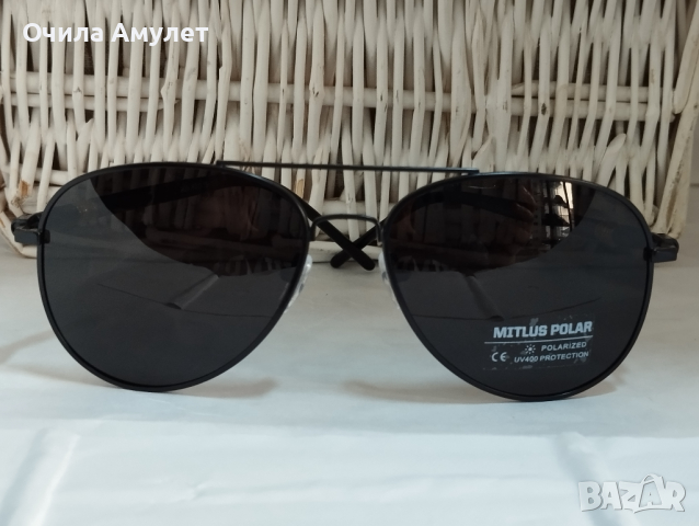 18 Очила Амулет-слънчеви очила с UV 400 и поляризация,унисекс.