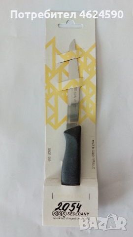 Нож, нов чешки