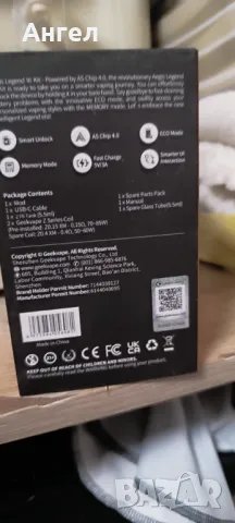 VAPE aegis legend 3 , снимка 2 - Други - 49102371