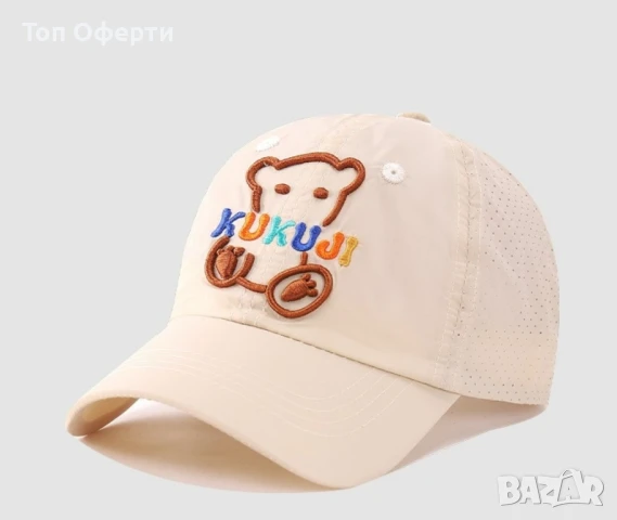 За малки герои детска шапка с козирка Kuku Ji - Bear, снимка 10 - Други - 50588150
