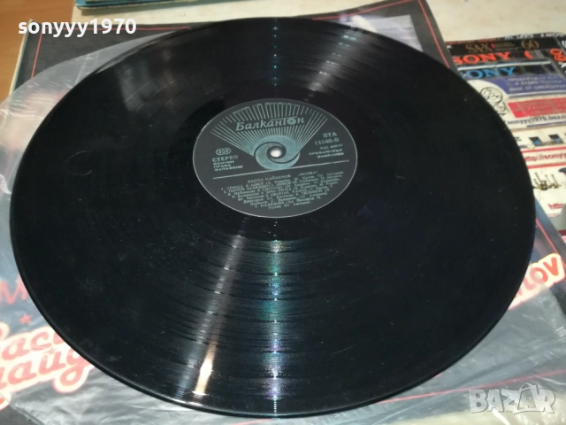 ВАСИЛ НАЙДЕНОВ 3009251848, снимка 10 - Грамофонни плочи - 51894982