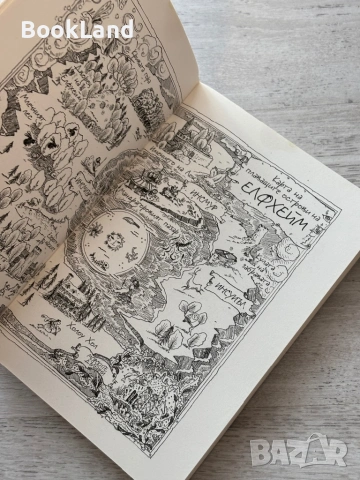 Злият крал| Холи Блек, снимка 8 - Художествена литература - 53721916