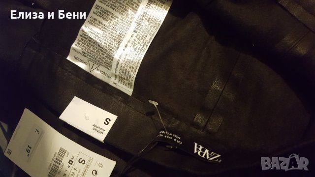 Кожен панталон ZARA S нов с етикет.с ципове на крачолите, снимка 4 - Панталони - 35791019