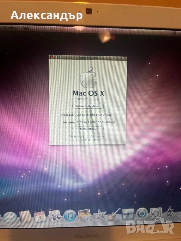 Apple MacBook A1181 (Early 2008, Core 2 Duo 2.4ghz, 13”, 2GB Ram, 250GB Hdd), снимка 4 - Други ценни предмети - 52916947