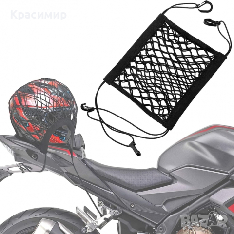 Мрежа за багаж 