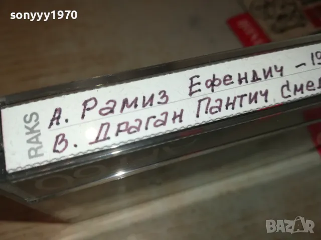 JVC-РАМАЗ ЕФЕНДИЧ/СМЕДЕРЕВАЦ 91 2105251049, снимка 3 - Аудио касети - 50372038