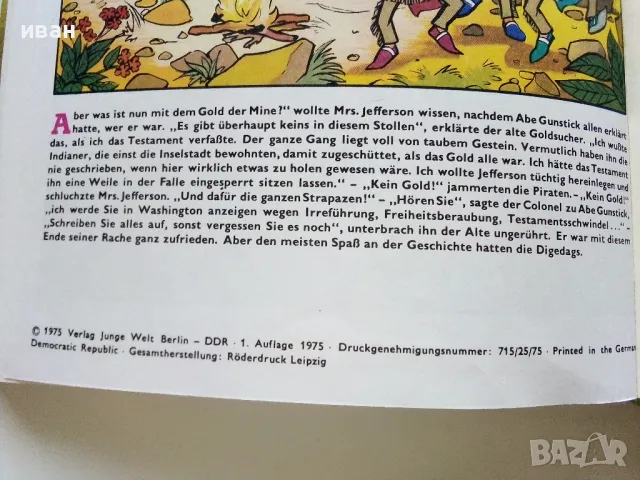 Комикс Mosaic №3 "Bei den Indianern" - 1975г., снимка 6 - Списания и комикси - 50113052