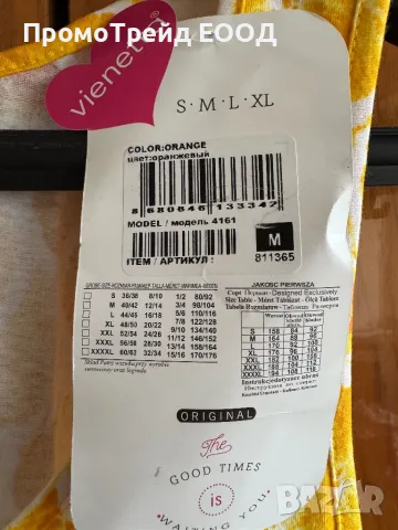 Нова дамска нощница M Виенетта Vienetta потник, снимка 3 - Нощници - 49784628