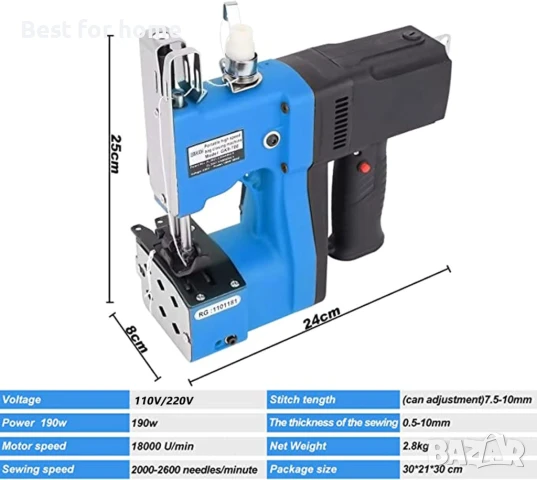 Машина за затваряне и шиене на торби, преносима , 190 W - 18000 RPM - 2600 бода/мин, снимка 6 - Други машини и части - 51203720