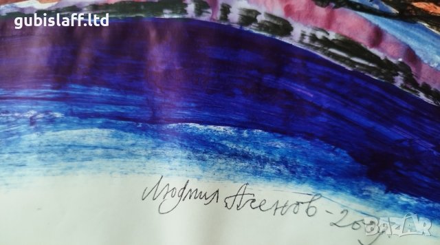Картина, абстракция, худ. Людмил Асенов, 2009 г. - 4, снимка 2 - Картини - 42370471