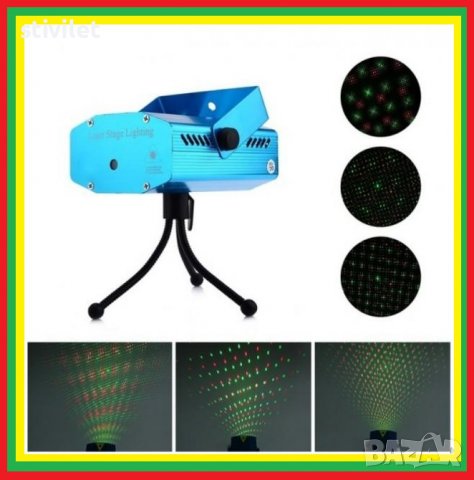 Диско лазер ,ЛАЗАР ДИСКОТЕЧНА МУЗИКА. 15.ОО ЛВ НОВО