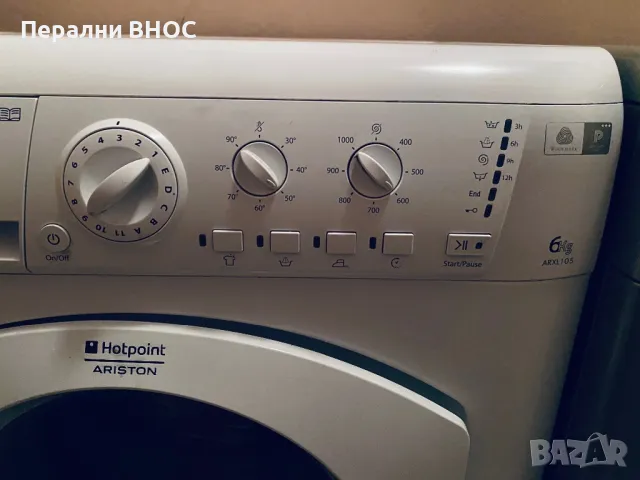 +Доставка.Пералня Hotpoint ARISTON 6kg, снимка 2 - Перални - 47607229