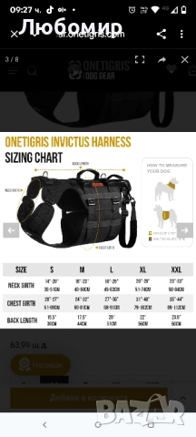 OneTigris Нагръдник за повдигане на кучета за големи кучета, Кучешки слинг за задни крака М, снимка 4 - За кучета - 51916028