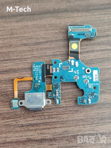 Блок захранване за Samsung Galaxy Note 8 N950, N950F