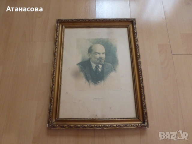 Картина графика "Вл. Ленин" Пьотр Василиев 1945 г, репродукция от 1948 г, снимка 9 - Картини - 53842622