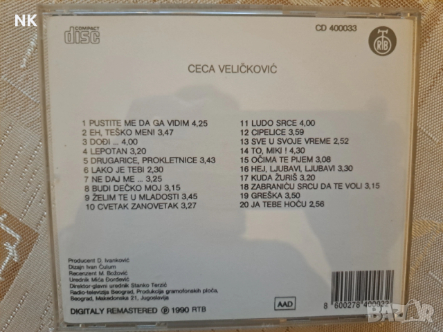 CECA-Pustite me da ga vidim, снимка 2 - CD дискове - 53730161