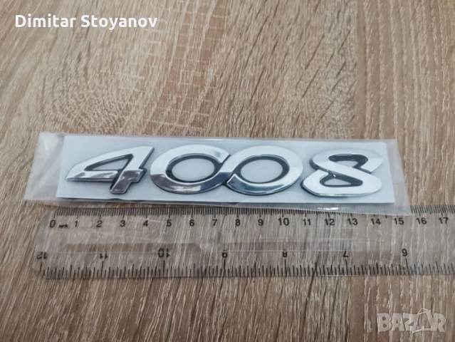 сребрист надпис Peugeot 4008, снимка 2 - Аксесоари и консумативи - 36040318