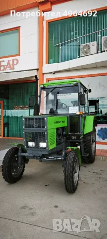 ПРОДАВА СЕ РЕЦИКЛИРАН ТРАКТОР БОЛГАР ТК-80