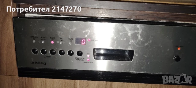 съдомиялна за вграждане 