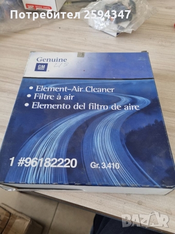 DAEWOO LANOS ФИЛТЪР ВЪЗДУШЕН GM