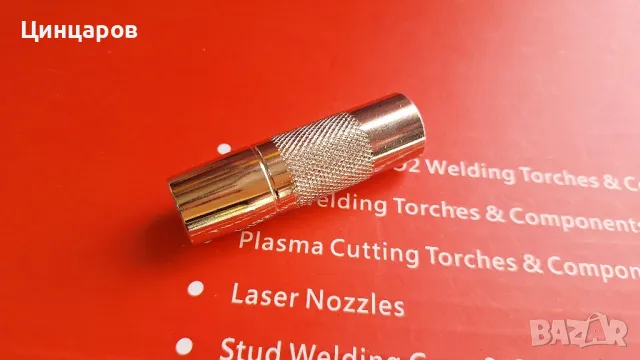 Дюза газова Kemppi съвместимост