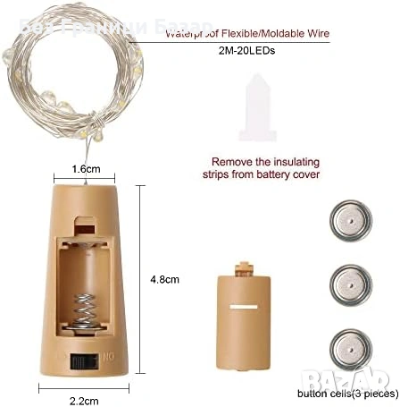 Нови LED коркова светлина за бутилки 2м 20 LED топло бяло 6 броя комплект, снимка 2 - Други - 53535758