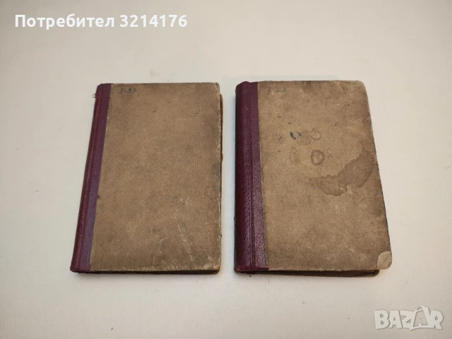 Събрани съчинения. Том 3: Повести и разкази 1857-1863 - Лев Н. Толстой, снимка 4 - Художествена литература - 50494765