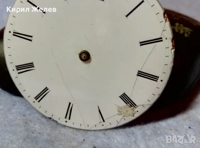 МЕХАНИЗЪМ от РЯДЪК СТАР ШВЕЙЦАРСКИ ДЖОБЕН ЧАСОВНИК с ПОРЦЕЛАНОВ РИМСКИ ЦИФЕРБЛАТ 49638, снимка 13 - Антикварни и старинни предмети - 48563126