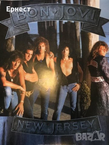 Оригинален постер на  Bon Jovi