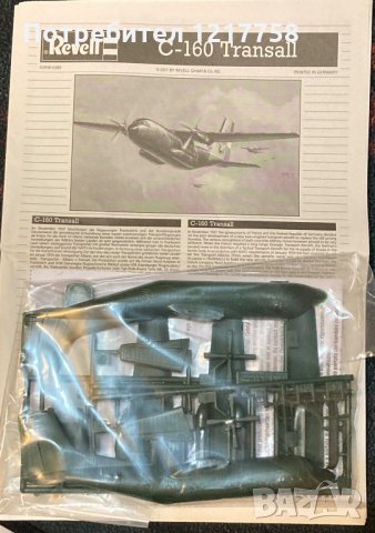 сглобяеми модели самолети , снимка 2 - Други игри - 35792337