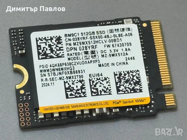 512GB NVMe M.2 2230 Samsung BM9C1, снимка 1