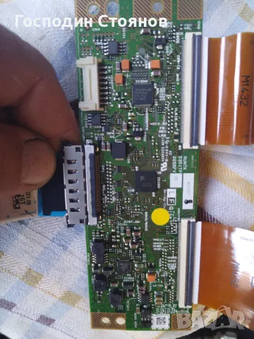 RUNTK 5351TP0055FV, снимка 4 - Части и Платки - 48027913