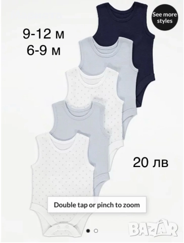 Дрехи George и Primark , снимка 11 - Детски комплекти - 52991970