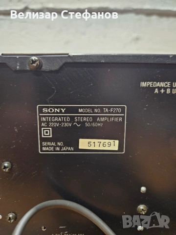 Интегриран стерео усилвател SONY TA-F270, снимка 8 - Ресийвъри, усилватели, смесителни пултове - 53239416