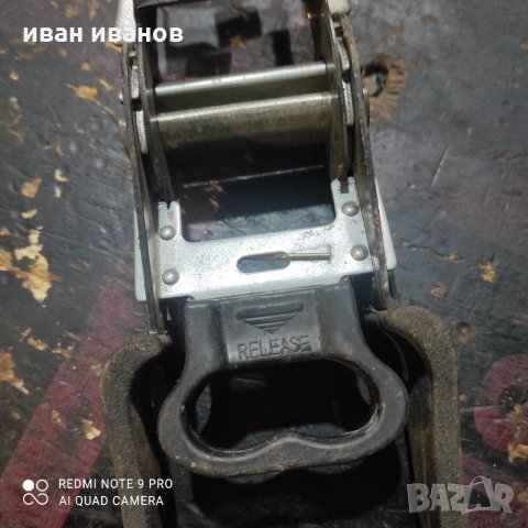 Тричотка, снимка 3 - Ремаркета - 34403735