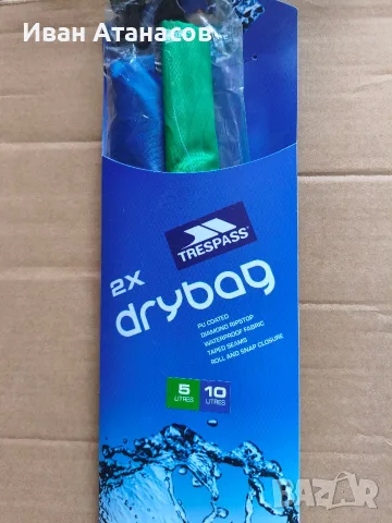 Нов Комплект Водоустойчиви Торби Trespass Exhilaration Dry Bag Set (2 броя - 5L и 10L), снимка 2 - Къмпинг мебели - 55777152