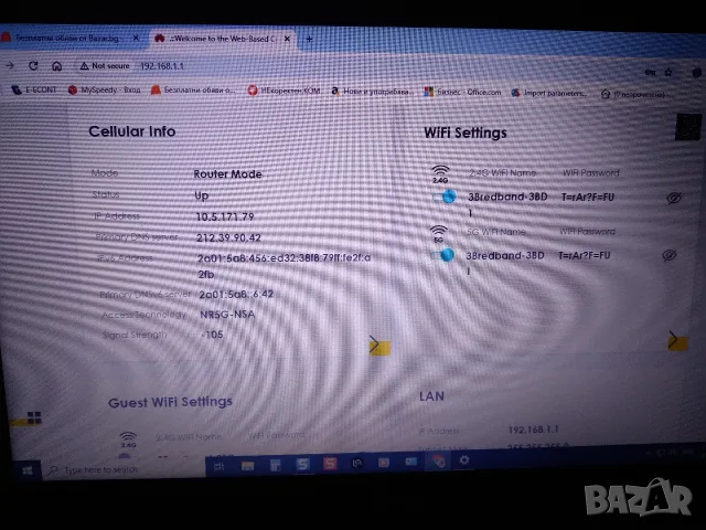 5G рутер ZYXEL NR5103EV2 за мобилен интернет, отключен, снимка 14 - Рутери - 56160748