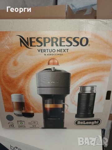 Nespresso Vertuo кафе машина 