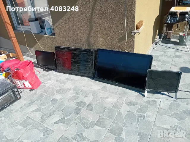 Продавам цялата стока