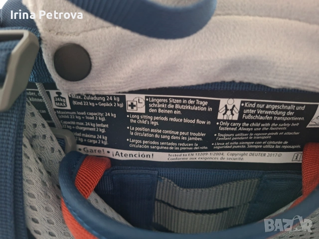 Раница Deuter Light Kid Comfort, за носене на дете, снимка 5 - Раници - 53857869