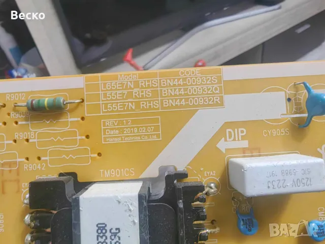 Power Supply Board Vestel и други вижте номерата в снимките, снимка 12 - Части и Платки - 38661651