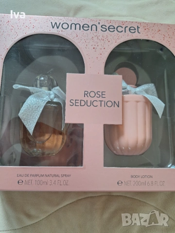 Дамски комплект