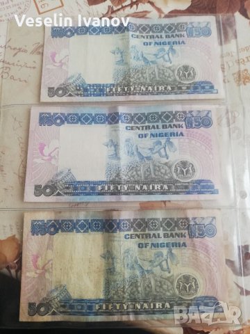 Банкноти Нигерия 9 броя , снимка 4 - Нумизматика и бонистика - 34767463