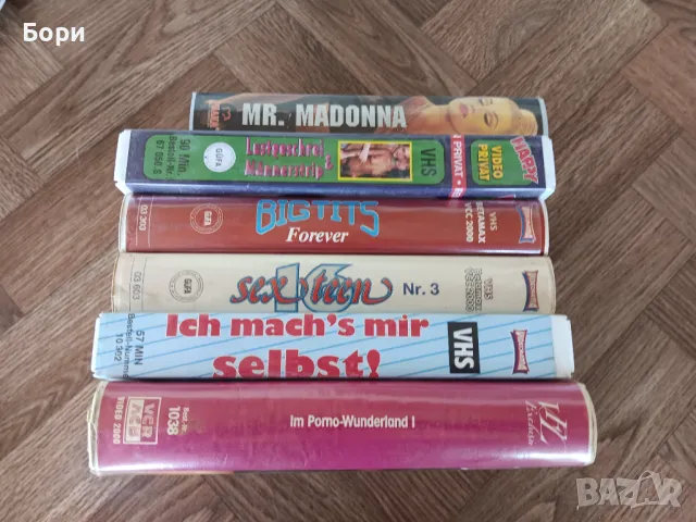 VHS 18 +🔞 еротика. /1, снимка 7 - Други жанрове - 50156111