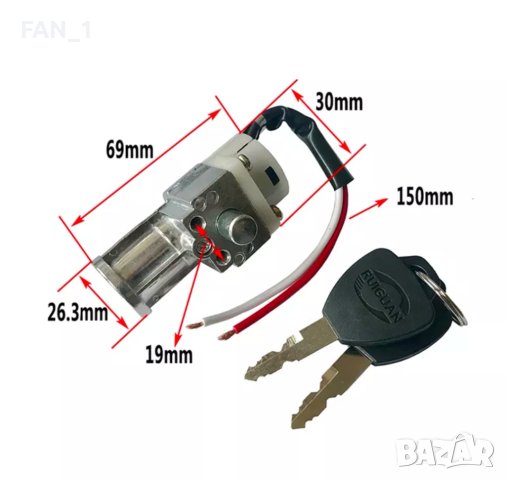 Заключване на батерии за електрически велосипеди и др., снимка 11 - Велосипеди - 27234294