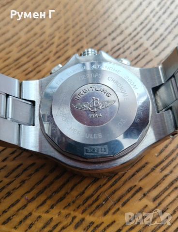 Breitling Hercules 45mm, работи перфектно, дълга верига, бартер, снимка 7 - Мъжки - 53694657