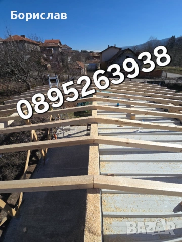 Ремонт на покриви изживяване на навеси и беседки , снимка 5 - Ремонти на покриви - 53822379