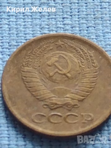 Две монети 1копейка 1975/76г. СССР стари редки за КОЛЕКЦИЯ 40006, снимка 9 - Нумизматика и бонистика - 42609578