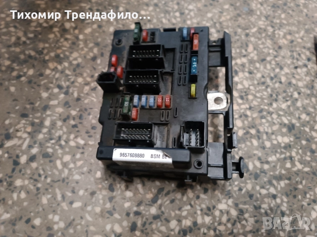 BSM B2 , BSMB2 9657608880 DELPHI модула е работещ