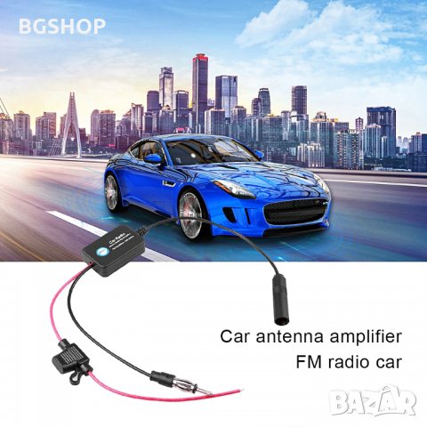 Радио усилвателна антена за кола AM / FM